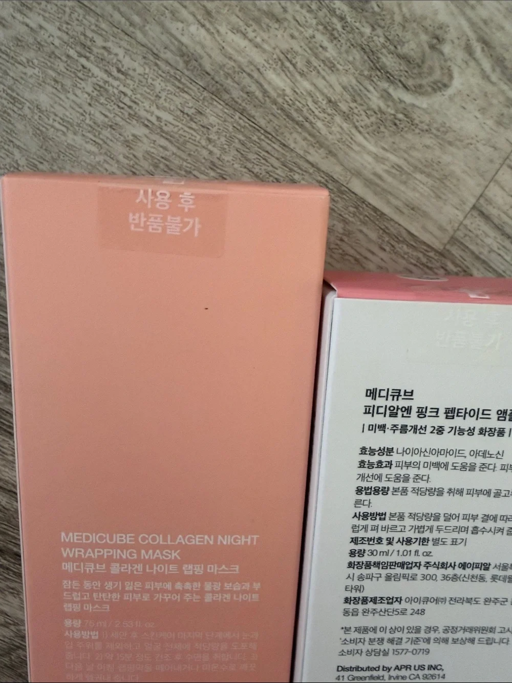 medicube Pink Peptide Serum & Collagen Night Wrapping Mask Set